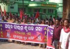 *ବିଭିନ୍ନ ଦାବି ନେଇ ଅଖିଳ ଭାରତୀୟ କୃଷକ ମୋର୍ଚ୍ଚା ତରଫରୁ ମୁଖ୍ଯମନ୍ତ୍ରୀଙ୍କ ଉଦ୍ଦେଶ୍ଯରେ ପାନପୋଷ ଉପଜିଲ୍ଲାପାଳଙ୍କୁ ସ୍ମାରକପତ୍ର*