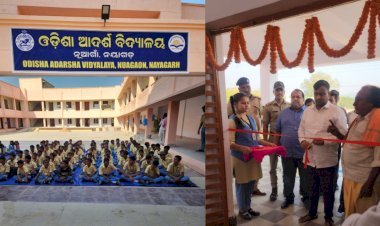 ନୂଆଗାଁ ଓଡ଼ିଶା ଆଦର୍ଶ ବିଦ୍ୟାଳୟ ର ନିଜସ୍ଵ କ୍ୟାମ୍ପସ ଶୁଭ ଉଦ୍ଘାଟନ ହୋଇଯାଇଛି ।