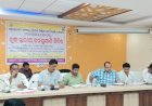 ନୂଆଗାଁ ବ୍ଲକ ପରିସରରେ ବ୍ଲକ୍ ସ୍ତରୀୟ ଜନ ଶୁଣାଣୀ ଶିବିର ଅନୁଷ୍ଠିତ ।