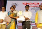 ମହିଳା ସଶକ୍ତିକରଣର ନିଦର୍ଶନ ସୁଭଦ୍ରା ଶକ୍ତି ମେଳା